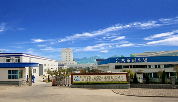 洛阳普莱科生物